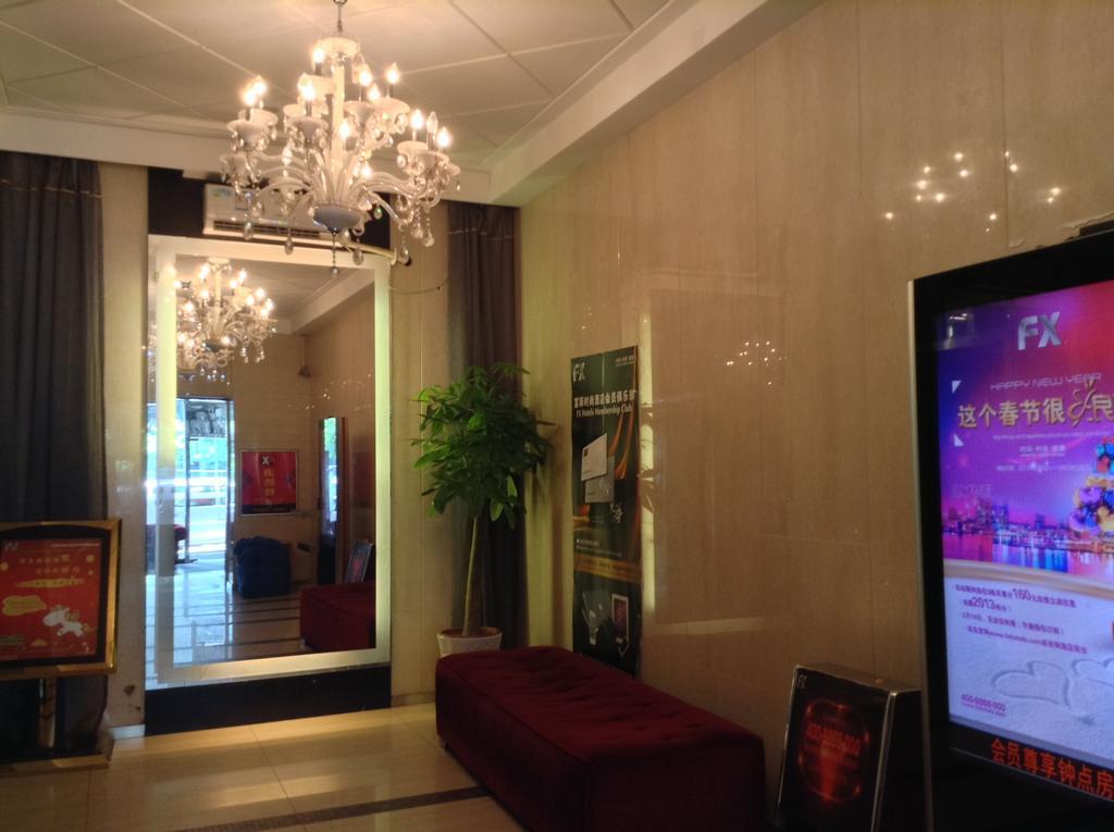 Fx Hotel East Lake Park Шънджън Екстериор снимка
